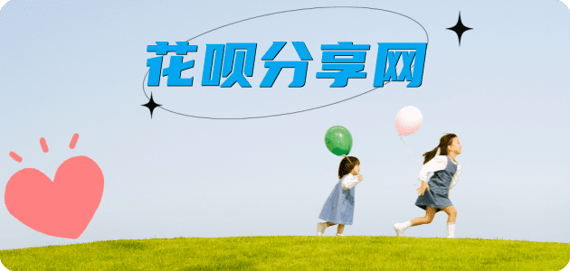 提现信用卡商家平台☀️诚信信用卡24小时在线接单 - 信用卡信用卡